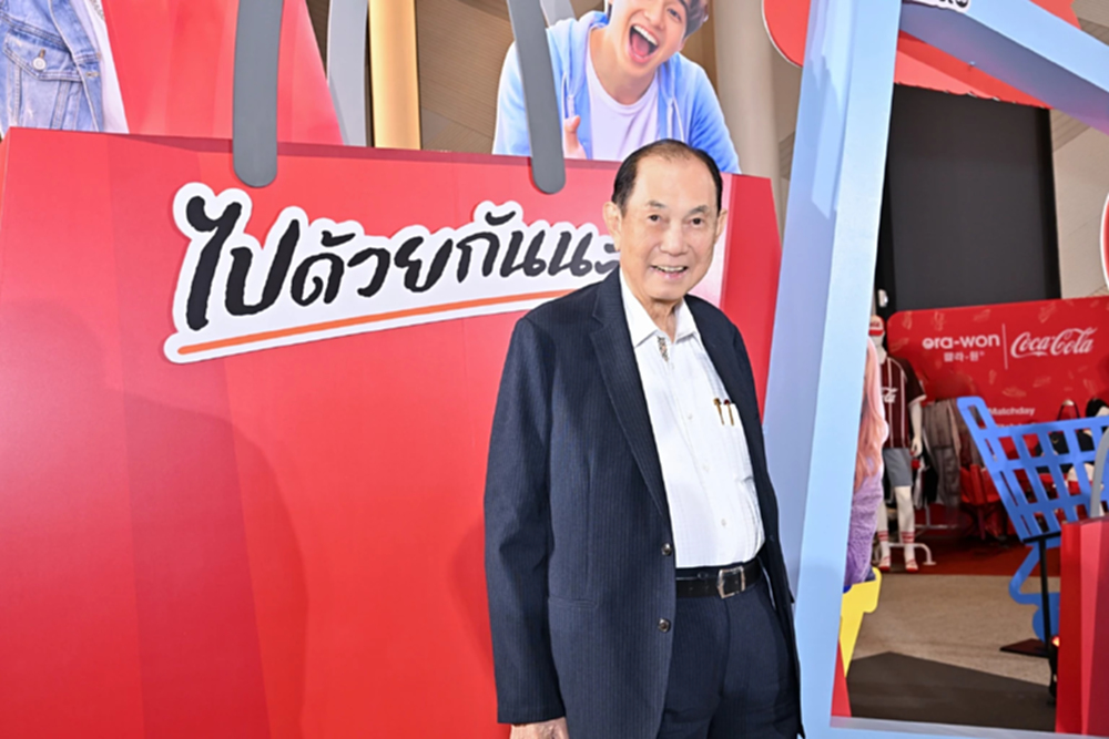 ‘เครือสหพัฒน์’ทรานส์ฟอร์มสู่ดิจิทัล ชู EDTH ศูนย์กลางพลิกโฉมองค์กร 8 ทศวรรษ