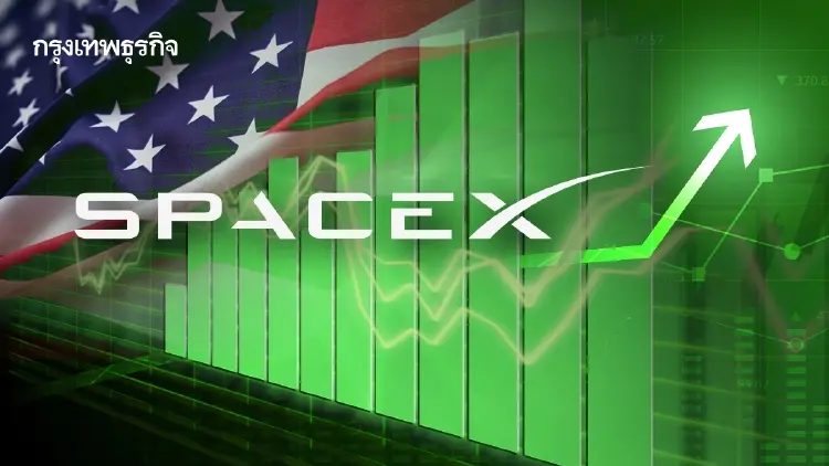 ตลาดหุ้นสหรัฐปิดบวก หลังหุ้น SpaceX พุ่งทะยานในการเปิดตัววันแรก