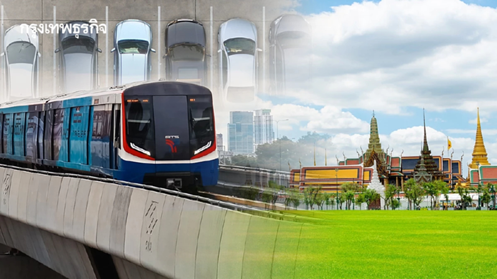 เปิดจุดจอดรถฟรีเชื่อมรถไฟฟ้า 4 สาย พร้อม ขสมก. รับ-ส่งฟรีถึงสนามหลวง