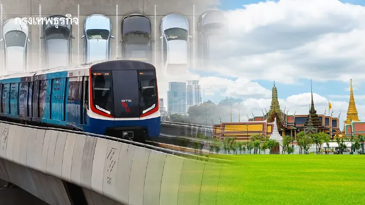 เปิดจุดจอดรถฟรีเชื่อมรถไฟฟ้า 4 สาย พร้อม ขสมก. รับ-ส่งฟรีถึงสนามหลวง