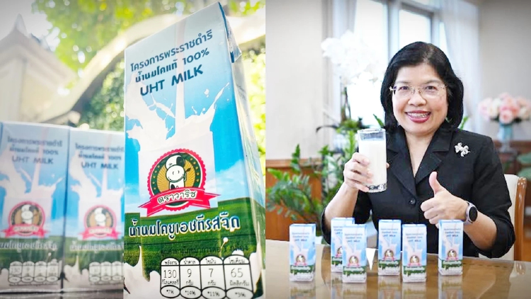 วันดื่มนมโลก World Milk Day 'นมวาริช' มีดีอะไร ทำไมกรมดังแนะนำ