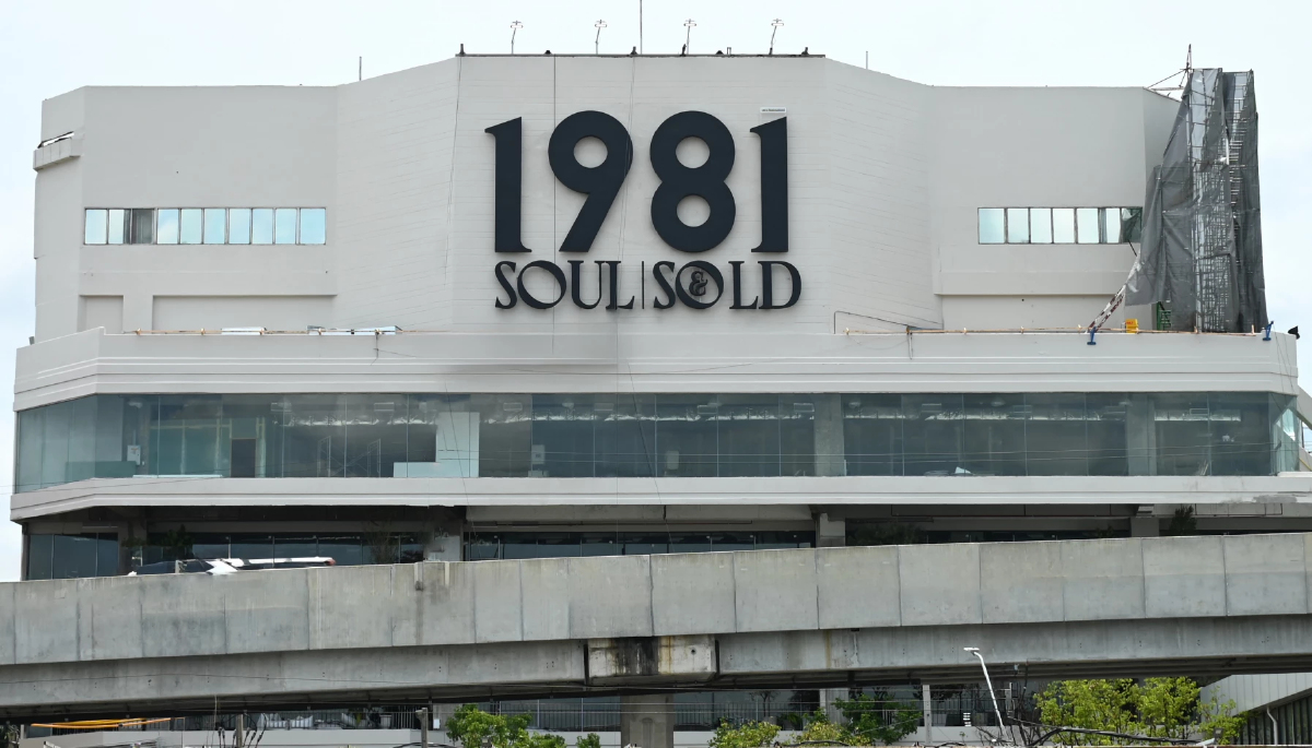 ‘1981 Soul & Sold’ ปลุกการค้าย่านรามคำแหง ดีเดย์ 2 ก.ค.นี้