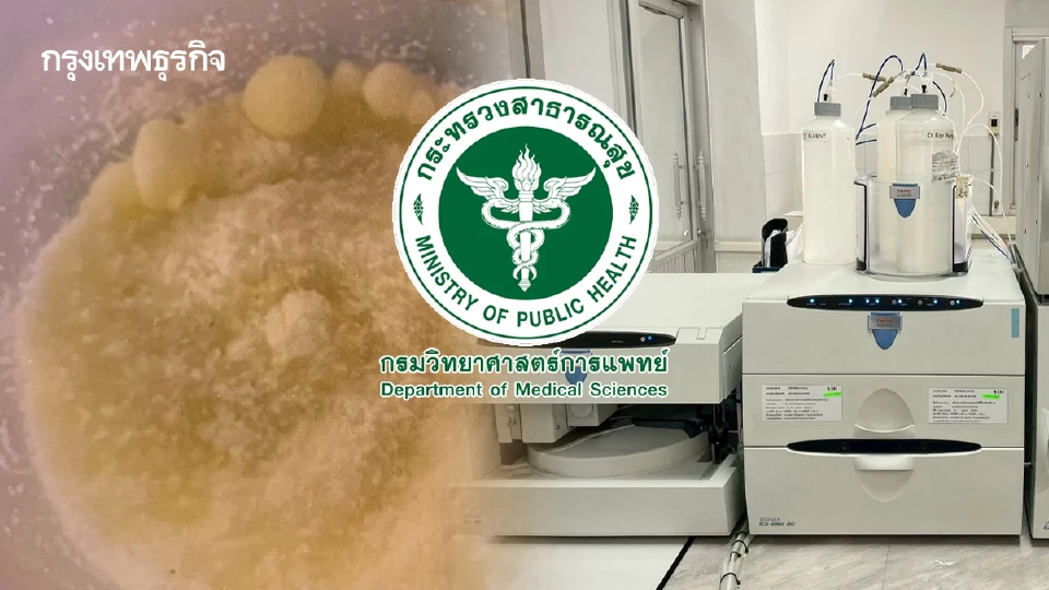 กรมวิทย์ฯ เฉลย 'ผงสีขาว' ในก๋วยเตี๋ยวอุดรคืออะไร ทำไมกินแล้วงทรุด