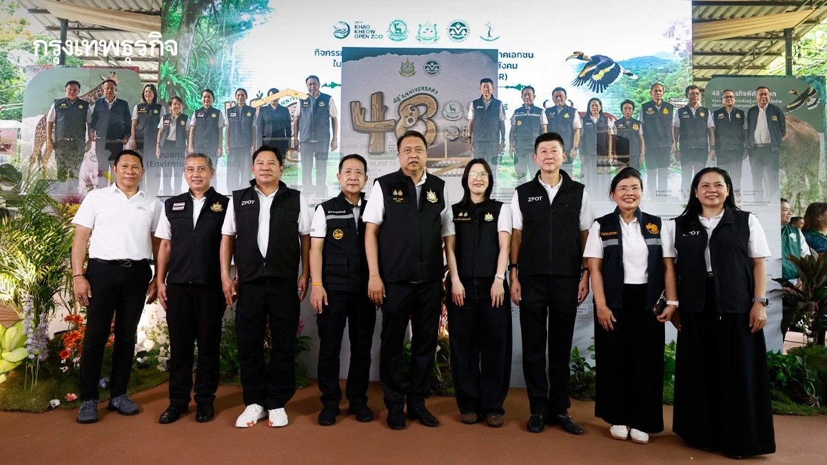 รมว.ทส. เปิดกิจกรรม CSR ผ่านกองทุนสิ่งแวดล้อม ฉลองครบ 48 ปี ‘สวนสัตว์เปิดเขาเขียว’