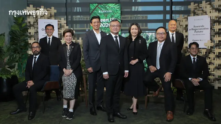 'บิ๊กคอร์ป' เตือนปรับตัวรับ Thailand Taxonomy สร้างโอกาสเข้าถึงแหล่งเงิน 'ธุรกิจโตยั่งยืน'