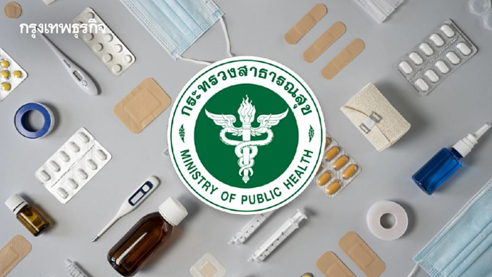 'ยา-เวชภัณฑ์'จ่อขึ้นราคา  สธ.กำชับแจ้งรายการคงคลังที่ขาดทันที