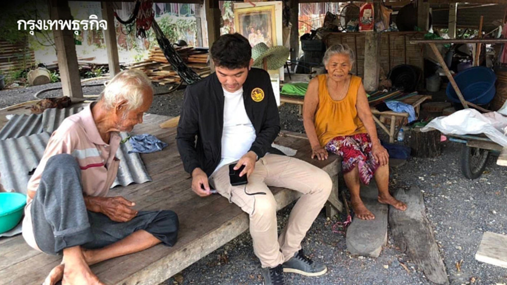ปกครองลุยเคาะประตูบ้าน “กลุ่มตกหล่น” 1 ล้านราย ลงทะเบียนบัตรสวัสดิการแห่งรัฐ 2569