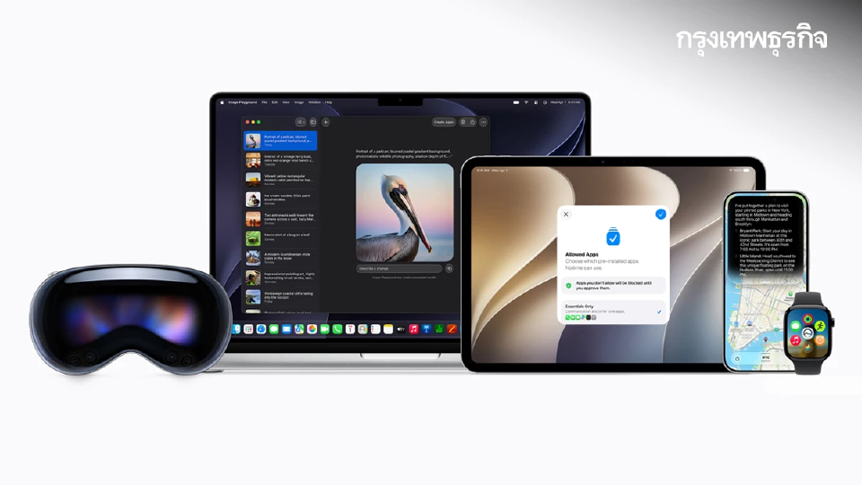 นี่คือ Siri ที่โลกต้องจับตา! สรุปไฮไลต์ 'WWDC26' Apple เปิด AI ใหม่