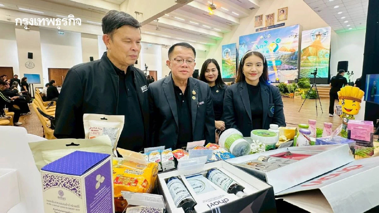 เวทีคนรุ่นใหม่ ชวนประกวดนวัตกรรมเกษตร ชิงเงินแสน-ลุ้นทุนวิจัย 20 ล้าน