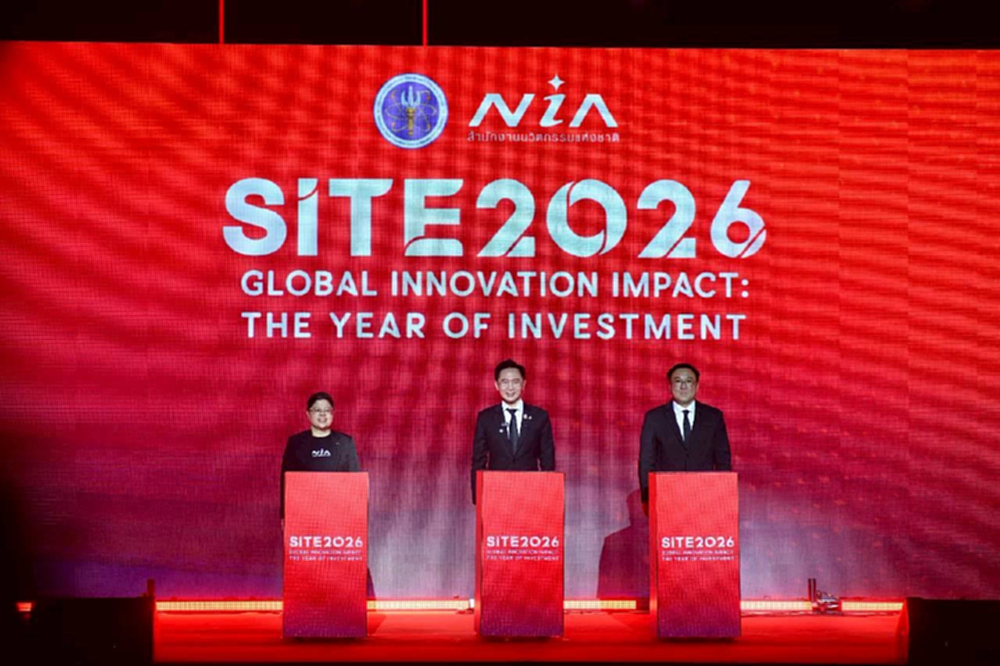 'ยศชนัน' ชู SITE 2026 หมุดหมาย 'ปีแห่งการลงทุนนวัตกรรม' ดันสตาร์ตอัปไทย สู่ตลาดโลก