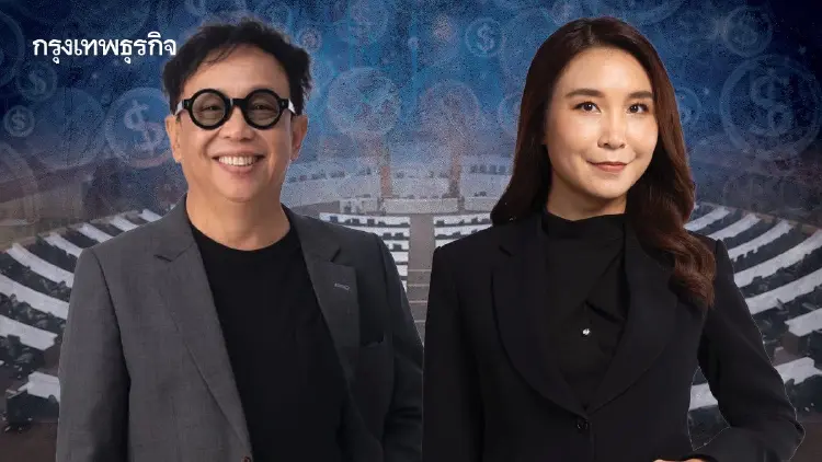 ล็อกเป้า ‘2 ร่างกฎหมายงบ’ ศึกสภาฯ รบ ‘รัฐบาลสีน้ำเงิน’