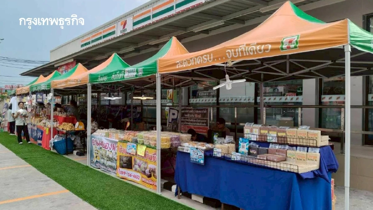 7 – Eleven 45 สาขา เปิดหน้าร้านให้เกษตรกรตั้งแผงขายฟรี ช้อปสดๆ ถึง ส.ค.นี้