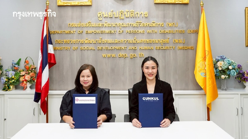 ‘GUNKUL’ คว้าโซลาร์รูฟ ‘พม.’ เตรียมจ่ายพลังงานไตรมาส 3