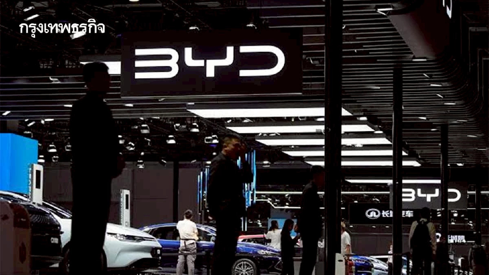 คนงาน BYD ในฮังการีเสียชีวิตรายที่ 2  ลือสะพัดปัญหาบังคับใช้แรงงาน