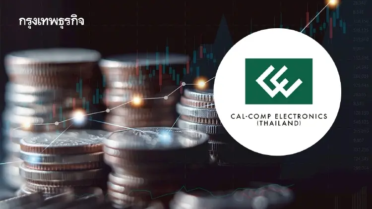 'CCET' เปิดยอดขายเดือน พ.ค. ที่ 11,514 ล้านบาท ลดลง 3.9% จากปีก่อน