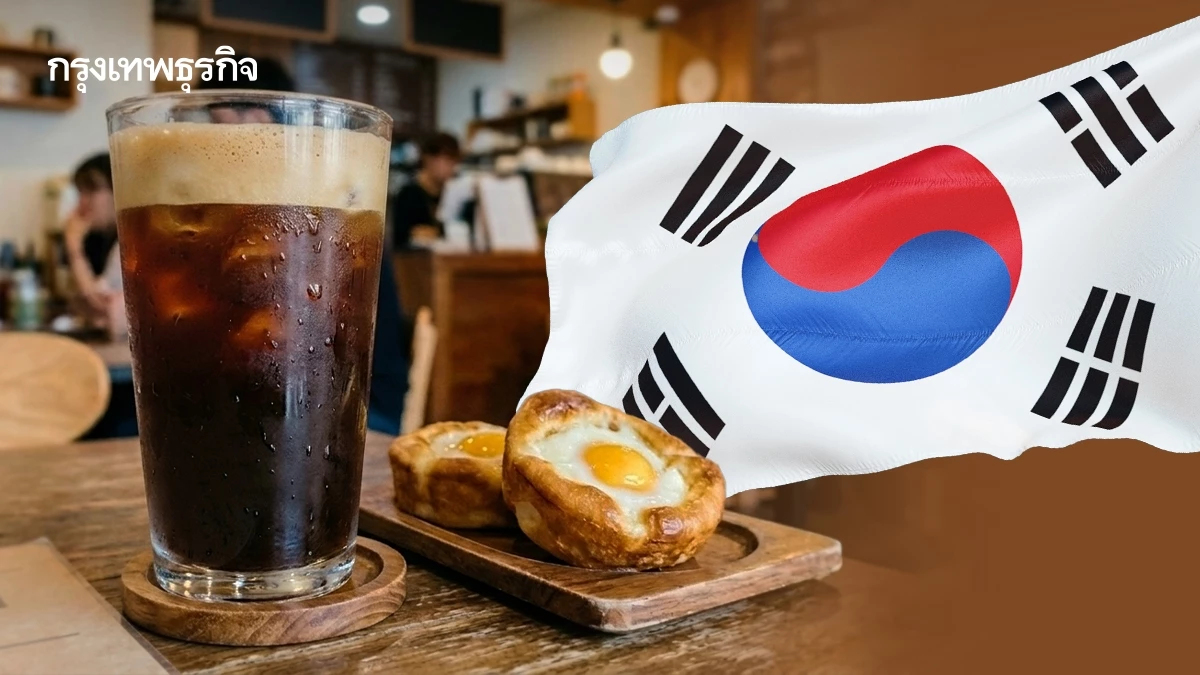 'สตาร์บัคส์โคเรีย' เผชิญมรสุม  โอกาสทองของ 'แบรนด์คู่แข่ง' ?
