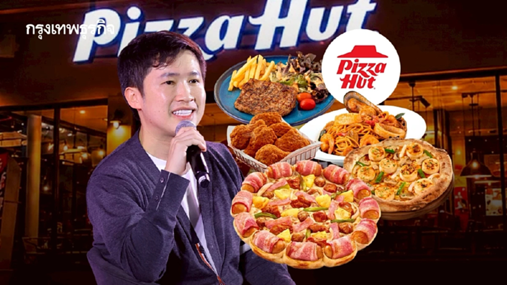 ‘Pizza Hut’ ยังไม่ตาย แค่เปลี่ยนผู้ถือหุ้นใหม่ ขออยู่ไทยยาวๆ โจทย์หินลูกค้าติดโปรฯ-สาขาน้อย
