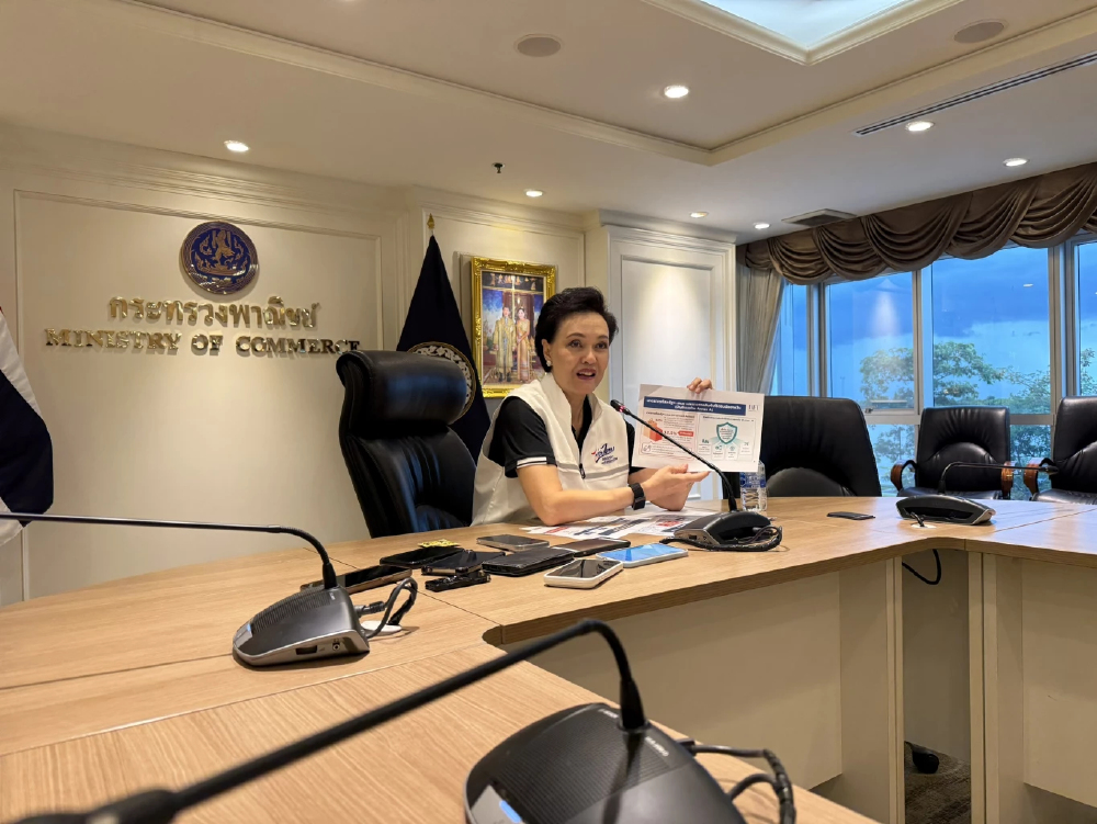 'พาณิชย์' แจงไทม์ไลน์ สหรัฐไต่สวนมาตรา 301 ปมแรงงานบังคับ ยันไทยชี้แจงได้