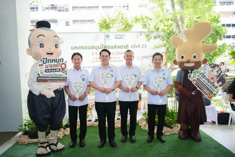 สธ.จัดงานใหญ่ มหกรรมสมุนไพรแห่งชาติ ครั้งที่ 23 ดันเงินสะพัด 200 ล้าน