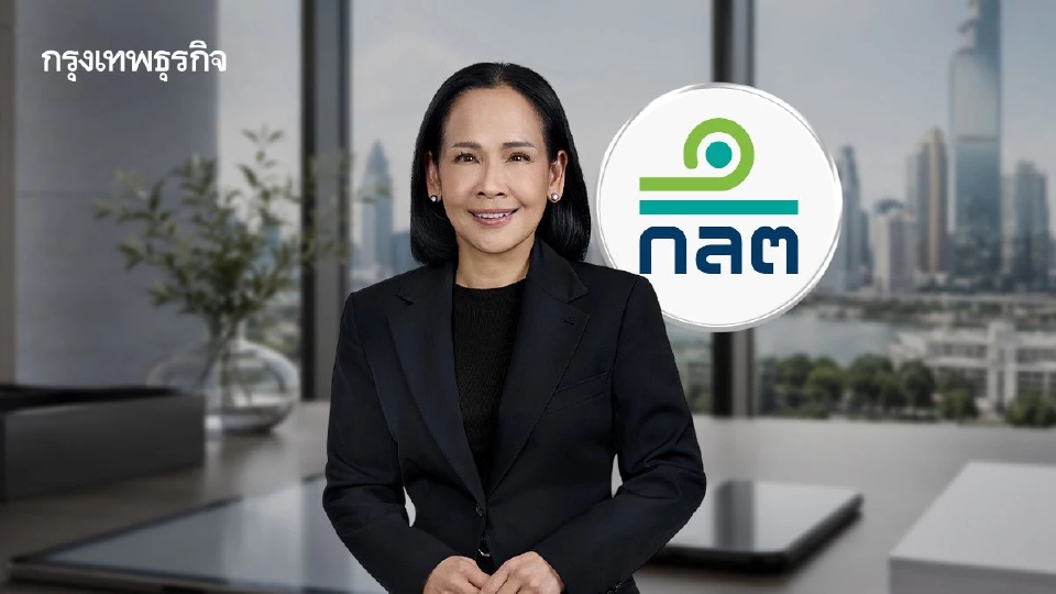 ก.ล.ต. ผลักดัน หลักทรัพย์อิเล็กทรอนิกส์  เพิ่มความสะดวกการลงทุน