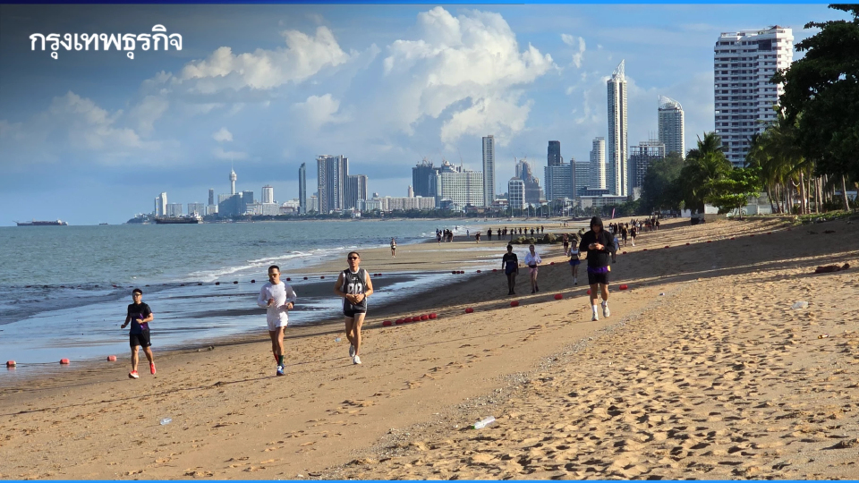 'ชลบุรี’ มุ่งสู่หมุดหมายใหม่ 'Wellness Tourism' เมืองท่องเที่ยวเชิงสุขภาพ รับนักเดินทางยุคใหม่