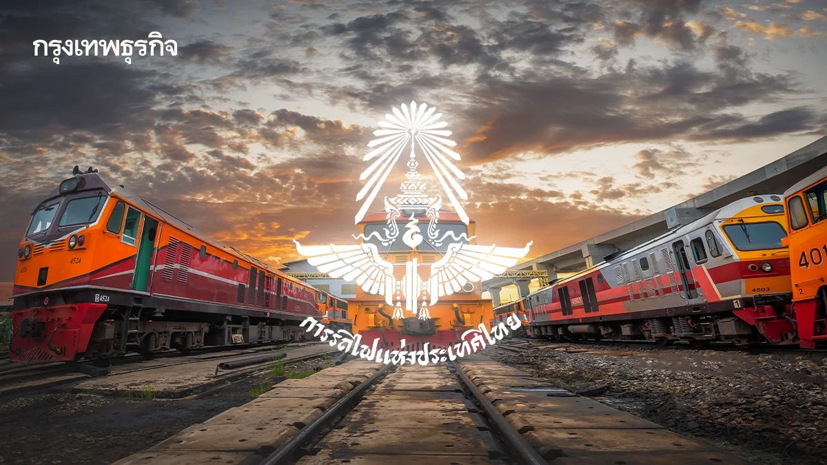 เปิด 6 ยุทธศาสตร์พ้น 'ขาดทุน' การรถไฟฯ ลุยแผนฟื้นฟูปี 66 – 70