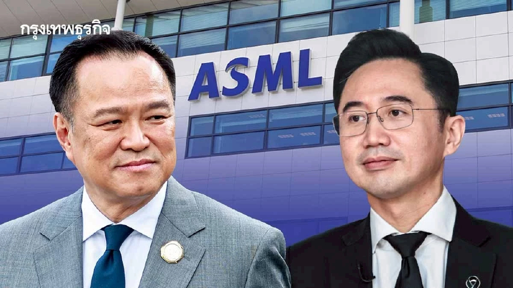 ‘เพื่อไทย-ภูมิใจไทย' ชิงธงนำ ‘เซมิคอนดักเตอร์’ ‘อนุทิน’ ตั้งบอร์ด ‘ยศนันท์’ จีบ ASML ลงทุนไทย