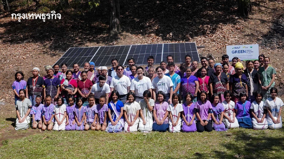 GULF เดินหน้า Green Energy Green Network for THAIs ปี 3 ปักหมุดพื้นที่แรก จ.แม่ฮ่องสอน