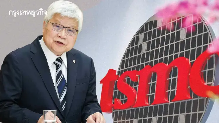 ซีอีโอ‘ทีเอสเอ็มซี’มั่นใจกระแสเอไอหนุนเติบโตต่อเนื่อง