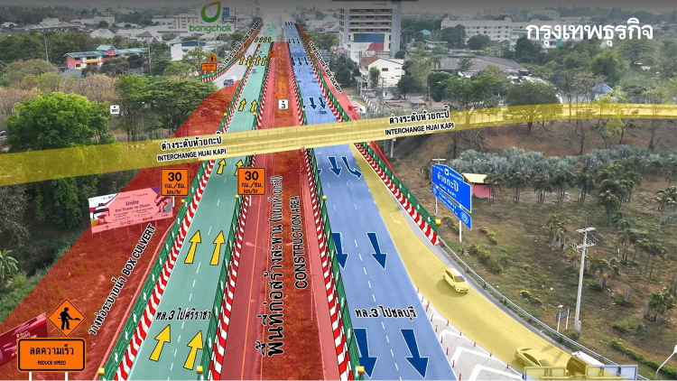 กระทบคนชลบุรี ปิดถนนสุขุมวิท เบี่ยงจราจร แยกห้วยกะปิ เลี่ยงรถติด