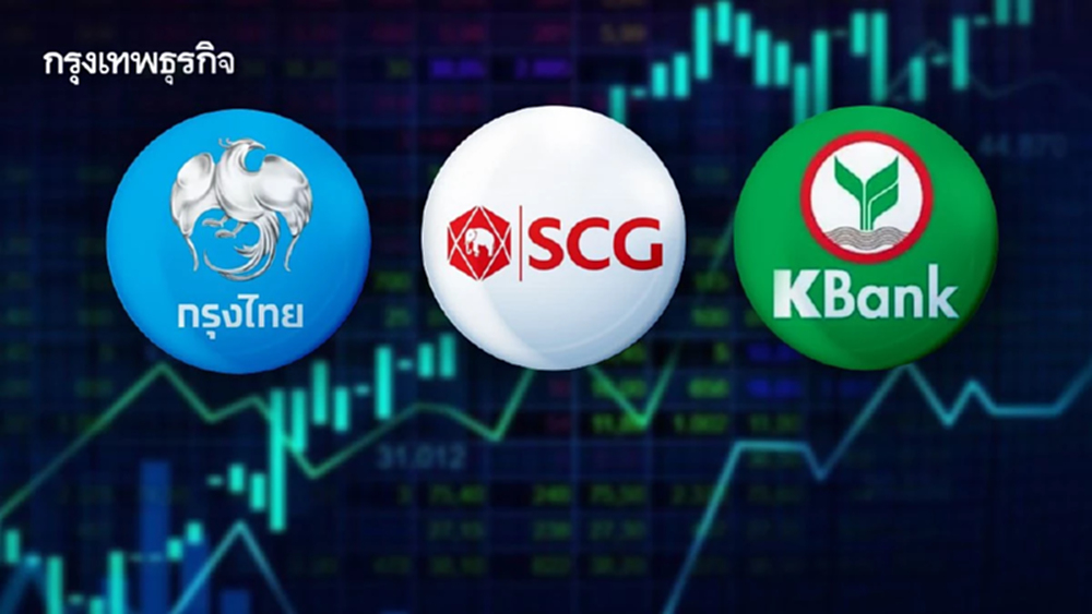 เปิดโผต่างชาติซื้อ KTB-SCC-KBANK หนักสุด ผ่าน NVDR รอบสัปดาห์ 15-19 มิ.ย. 69