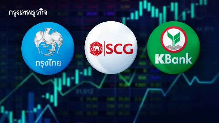 เปิดโผต่างชาติซื้อ KTB-SCC-KBANK หนักสุด ผ่าน NVDR รอบสัปดาห์ 15-19 มิ.ย. 69