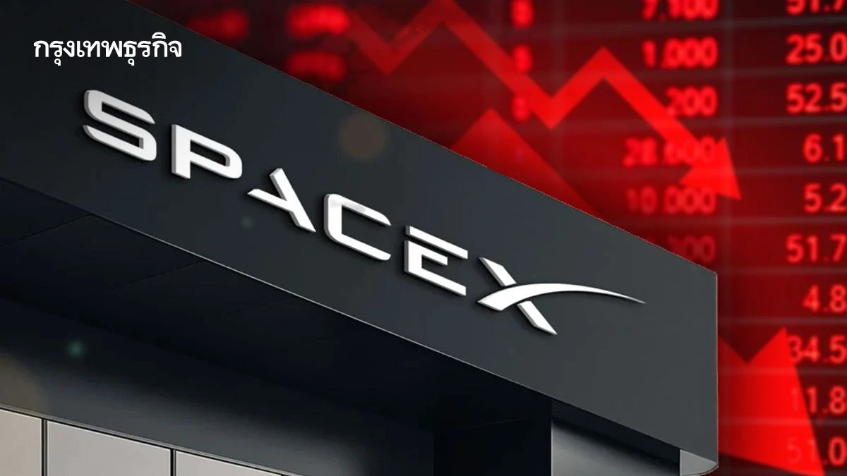 หุ้น SpaceX ร้อนแรงสุดเหวี่ยงหลัง IPO พุ่งจาก 135 ดอลลาร์แตะ 225.64 ก่อนแรงขายกดร่วงเกือบ 18%