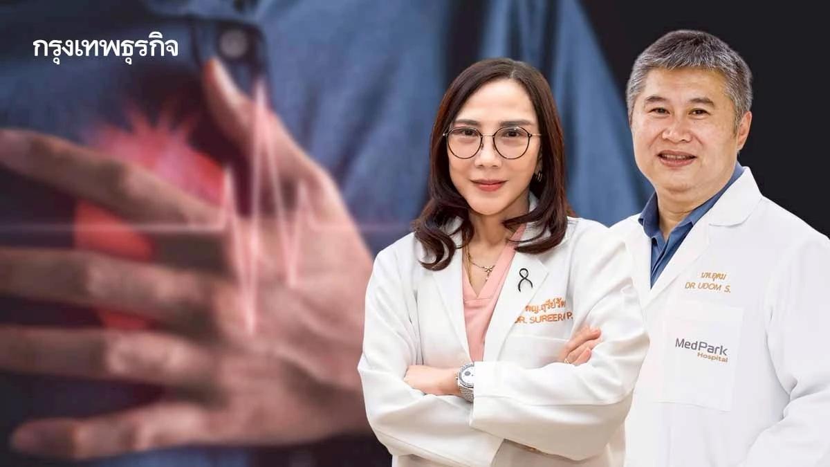 'Sudden Death' เสียชีวิตกะทันหัน ตรวจเชิงลึก 'รู้ความเสี่ยง' ป้องกันได้