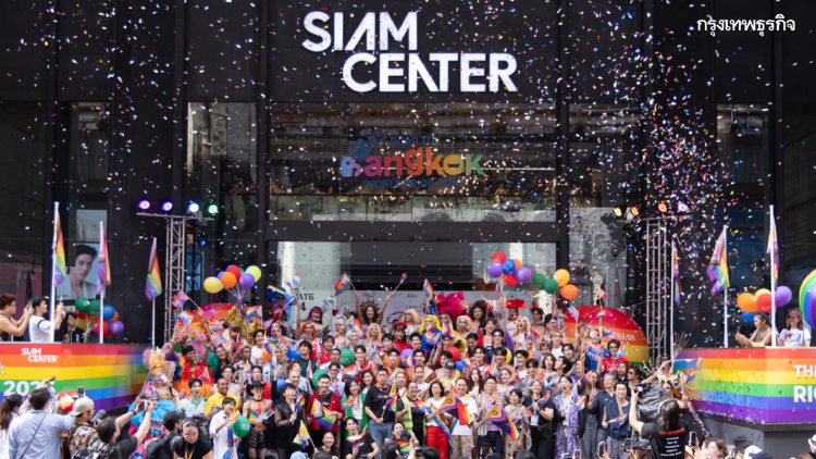สยามพิวรรธน์ ร่วมขบวน Bangkok Pride Parade พร้อมสนับสนุน บางกอกไพรด์ สู่ Bangkok World Pride