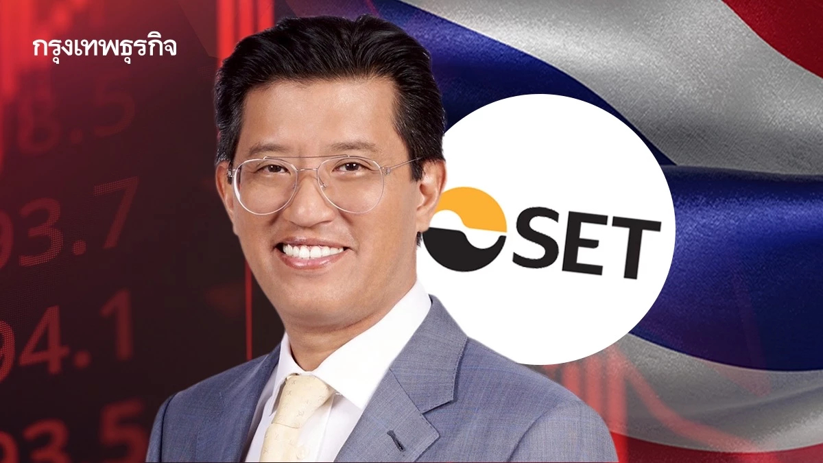 ตลท.เตือนหุ้นไทยเดือนมิ.ย.ป่วน  ผวาเงินเฟ้อ-ดอกเบี้ยสหรัฐ กดดัน