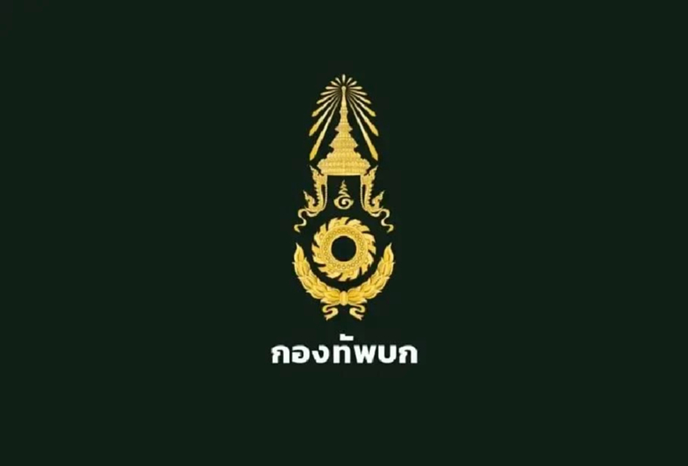 2 เพจ งานเข้า 'ทบ.'แจ้งตรวจสอบบิดเบือนข้อมูลชายแดน กระทบความมั่นคง