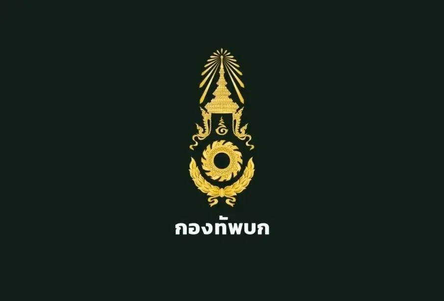 2 เพจ งานเข้า 'ทบ.'แจ้งตรวจสอบบิดเบือนข้อมูลชายแดน กระทบความมั่นคง