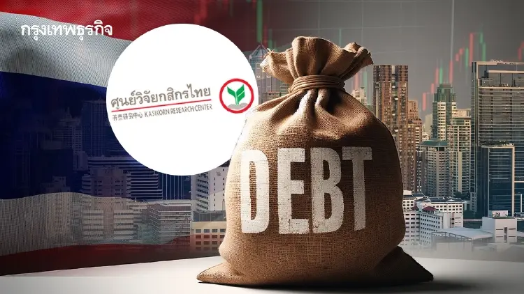 ‘เศรษฐกิจไทย’ ครึ่งหลังเปราะบาง เผชิญโจทย์ใหญ่จาก ‘คุณภาพหนี้’