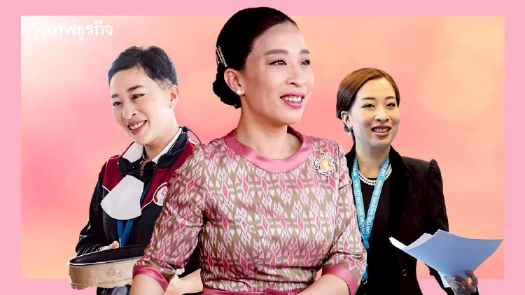 น้อมรำลึกแนวคิดการทรงงาน ‘พระองค์ภา’ เจ้าฟ้าแห่งปวงชน