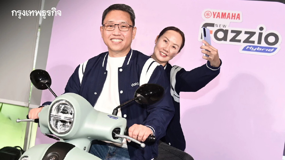 Samsung จับมือ Yamaha ท้า 4 มอดังทำคอนเทนต์ชิงคอนโคตรฟาซ PURPEECH