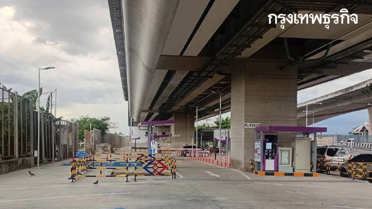 เปิดทดสอบลานจอดรถใหม่ 'รถไฟฟ้า MRT' 3 สถานี จอดรถฟรี 48 ชม.