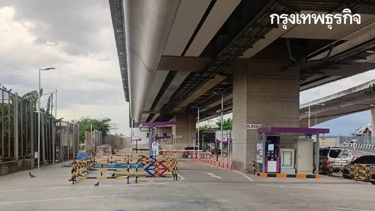 เปิดทดสอบลานจอดรถใหม่ 'รถไฟฟ้า MRT' 3 สถานี จอดรถฟรี 48 ชม.