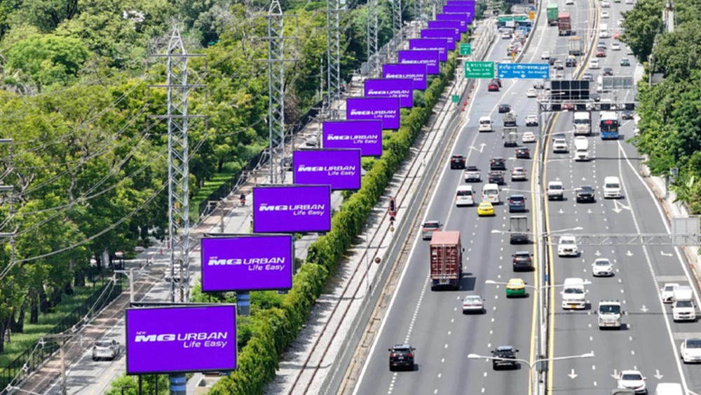 เอ็มจี กระตุ้น ‘URBAN’ เปลี่ยนแลนด์มาร์ก กรุงเทพฯ เป็นสีม่วง