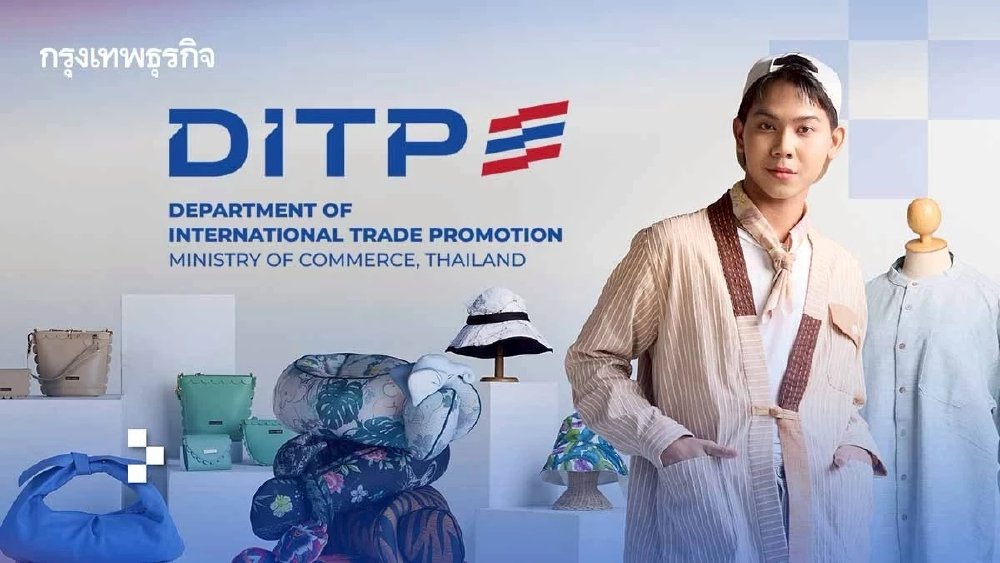 DITP ลุยแคมเปญ THINK THAILAND : NEXT LEVEL ต่อเนื่องปีที่ 3