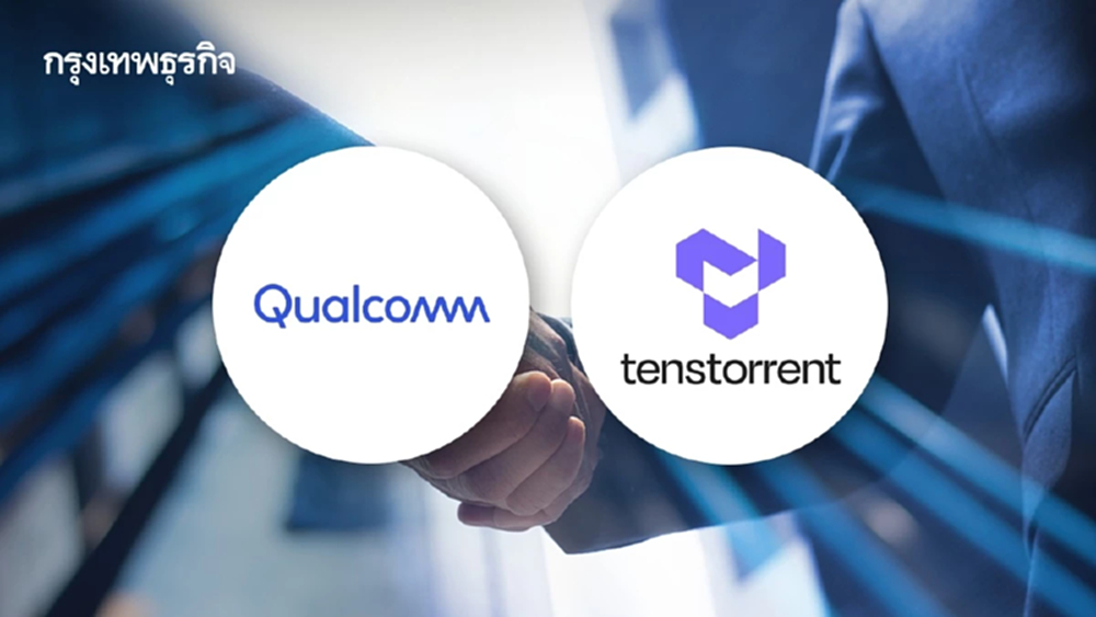 จับตาดีลยักษ์ Qualcomm ควบ Tenstorrent ลุยสมรภูมิฮาร์ดแวร์ศูนย์ข้อมูล-เอไอ