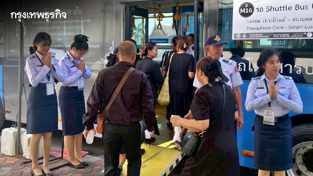 เช็ก! ขสมก. แจ้งงดให้บริการรถ Shuttle Bus สนามหลวง วันที่ 3-4 มิ.ย. 69 ตลอดทั้งวัน