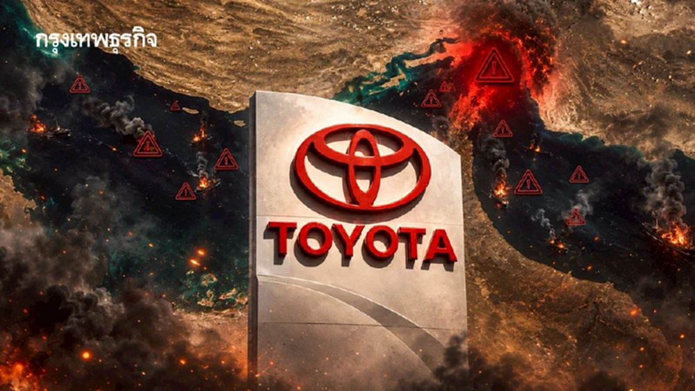ยอดขาย ‘Toyota’ ทั่วโลกร่วง 4 เดือนติด เซ่นพิษตะวันออกกลาง-จีน