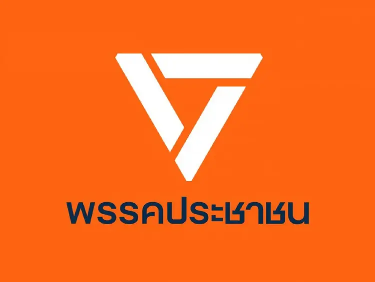 รองโฆษก ปชน.ป้อง 'ภาวุธ' ซัดดีเอสไอ แถลงใหญ่โต แต่ยังไม่รู้คนผิด