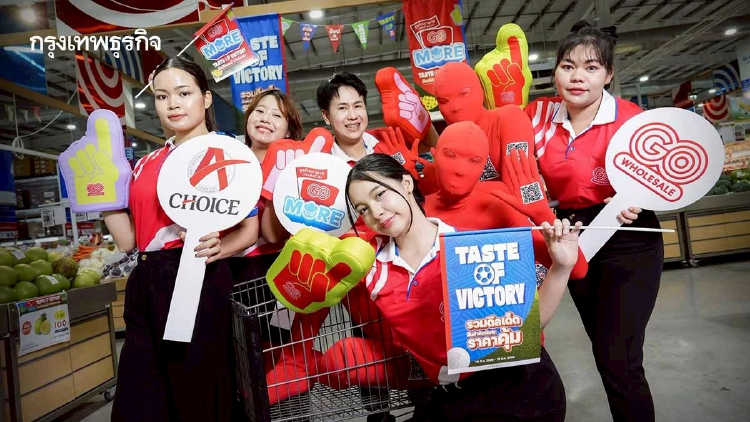 โก โฮลเซลล์ จับมือ 26 แบรนด์ หั่นราคา 50% อุ้มร้านอาหาร 3 เดือน